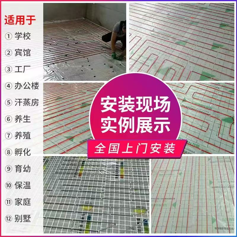 省直辖行政单位 石墨烯电地暖公司哪家好？售后保障深度解析
